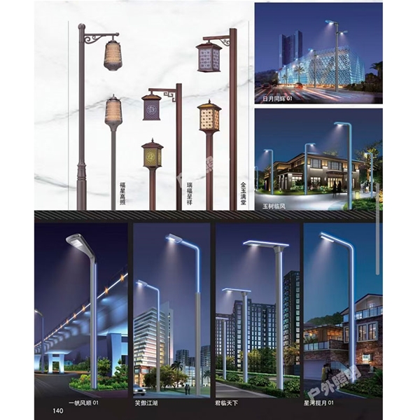 威海庭院灯