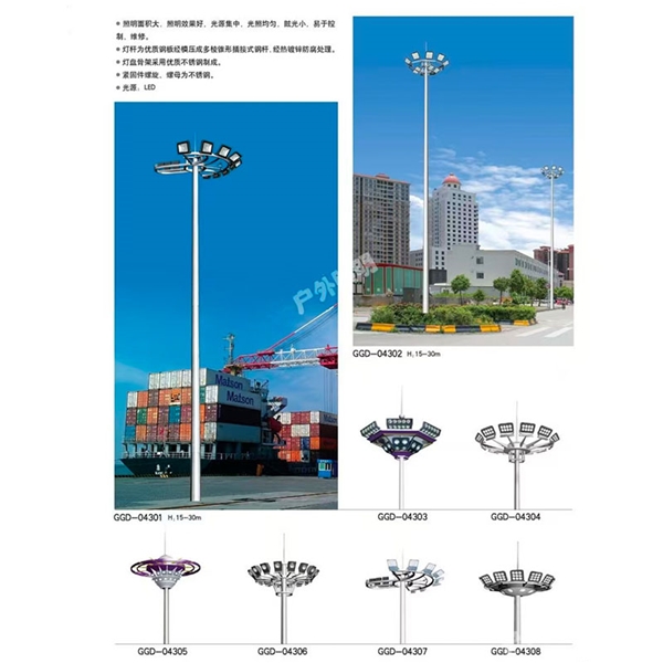 威海高杆灯